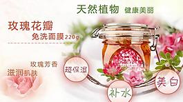 護膚品海報 廣告圖片