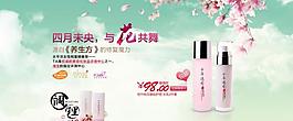 與花共舞圖片