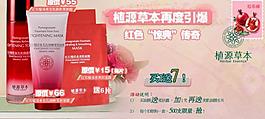 買一送七圖片