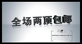 簡潔大氣商務(wù)廣告圖片