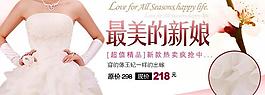 婚紗海報(bào)圖片