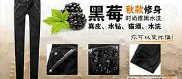 黑色牛仔褲圖片