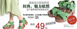 高跟系扣涼鞋圖片