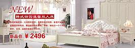 家具廣告圖海報圖片