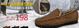 秋冬靴子圖片