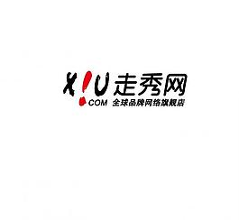 走秀網(wǎng)logo制作圖片