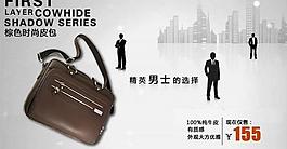 商務包幻燈片設計圖片