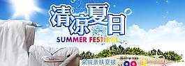 家紡海報(bào)圖片