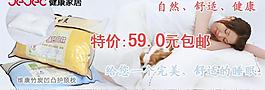 網(wǎng)頁banner圖片