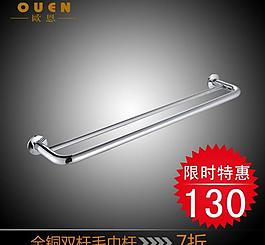 全铜毛巾杆图片