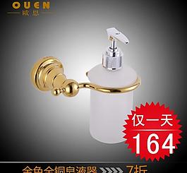 皂液器圖片