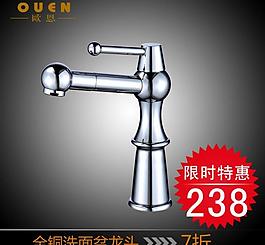 加高全銅西面盆龍頭圖片