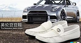 直通車主圖男鞋圖片