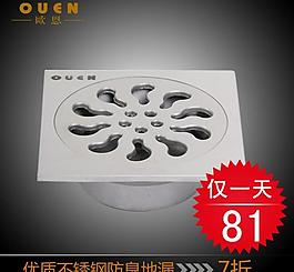 不锈钢地漏图片