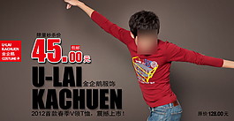 男裝素材