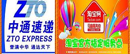 淘寶圖片