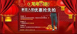 淘寶圖片