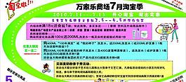 淘寶圖片