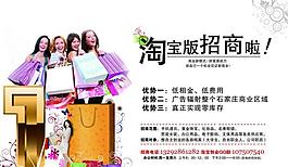 淘寶圖片