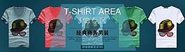 淘寶 淘寶海報(bào)圖片