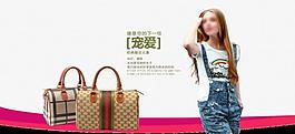 淘寶海報(bào) 淘寶設(shè)計(jì)圖片