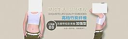 淘寶首頁圖片