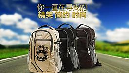 淘寶廣告圖片