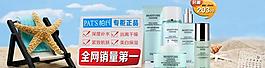 淘寶首頁(yè)圖片