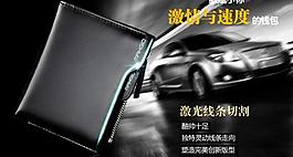 淘寶海報圖片