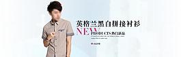 淘寶海報(bào)圖片
