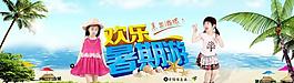 淘寶廣告圖片