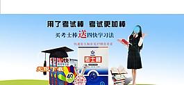 淘寶首頁圖片