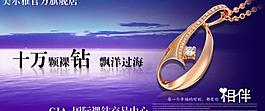 淘寶海報(bào)圖片