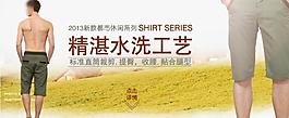 淘寶海報(bào)圖片