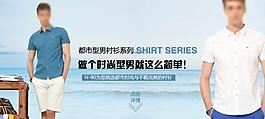淘寶海報(bào)圖片