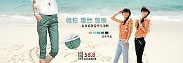 淘寶海報圖片
