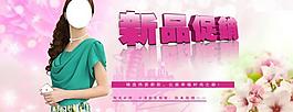 淘寶宣傳圖片