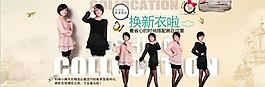 淘寶海報(bào)圖片