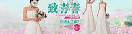 淘寶海報(bào)圖片