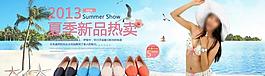 淘寶海報(bào)圖片