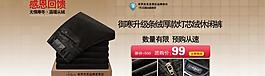 淘寶海報圖片