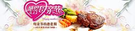 淘寶海報(bào)圖片