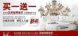 淘寶海報(bào)圖片