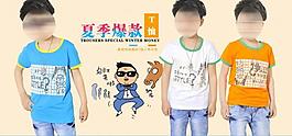 童裝淘寶圖片