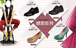 淘寶模板圖片