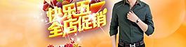 淘寶海報(bào)圖片