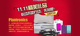 淘寶海報圖片