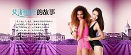 淘寶海報(bào)圖片