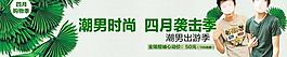 淘寶頁面圖片