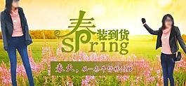 淘寶海報(bào)圖片